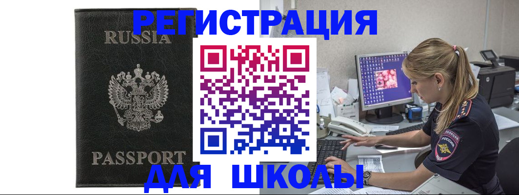 где прописаться в Кондопоге