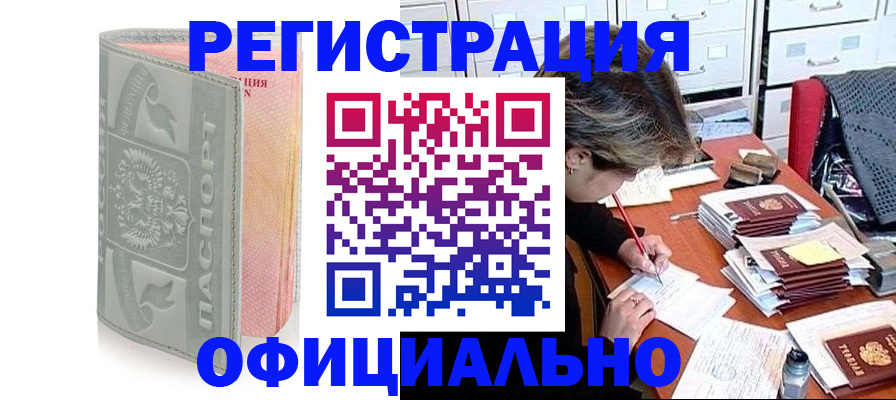 пропишу в квартире в Кондопоге