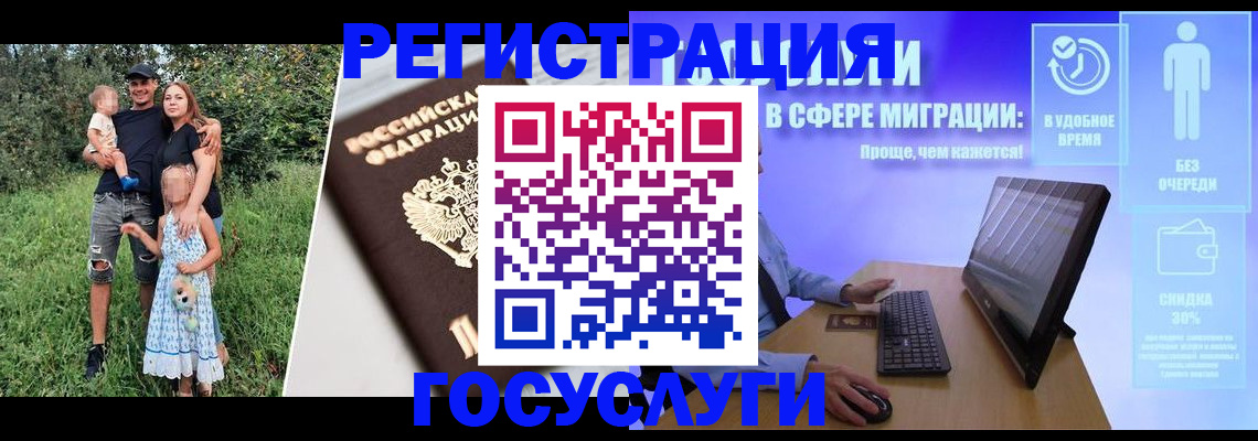 прописка паспорт в Кондопоге